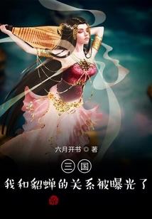 邪帝爆宠小萌妻