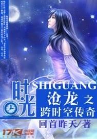 一瞥惊鸿，至此一生