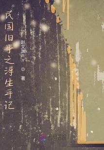 听说影帝暗恋我很久了