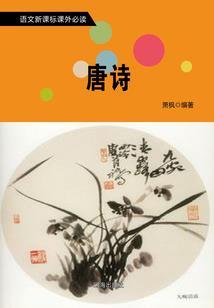 鸿蒙烛天