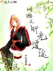 斗罗：人在绝世，三问成神