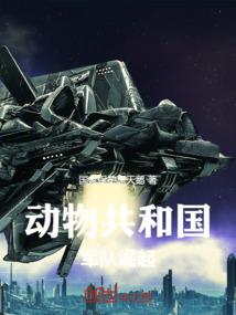 比翼鸟连理枝