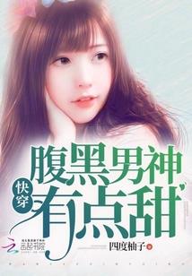 末世我嫁你