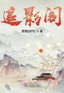 九州猎神记