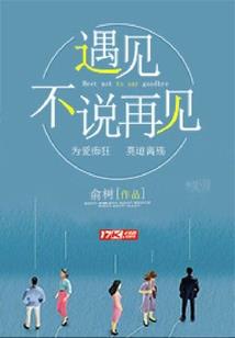 灵国梦途
