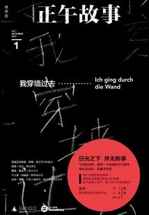 想和你说声再见