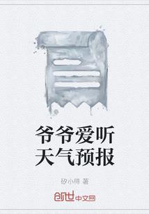 凯恩与阿博