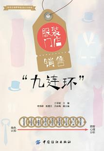 异界狂想之上古巫师