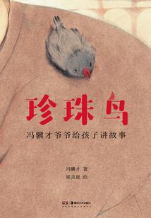 冥王宠妻：夫君，就放过！