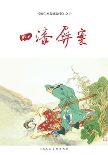 凰权至上