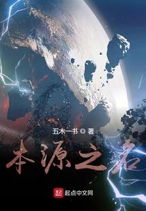 八印太虚