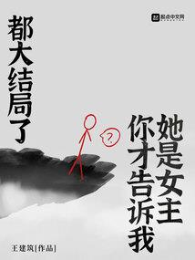 奥特曼之盖亚再现