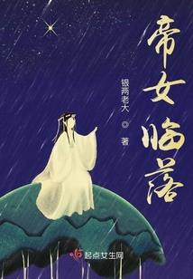 我在九州牧神