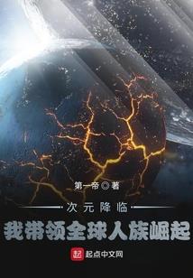 无限祖巫