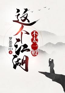 战记二零一二