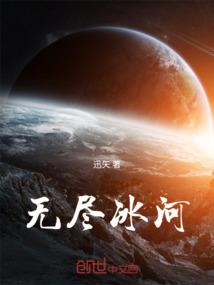 仙尊天幽