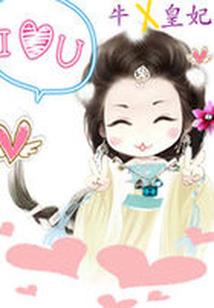 天价宠妻，帝少的小娇妻