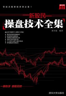 诡秘：刺客序列