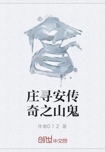 野比大雄的生化危机1