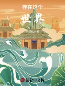 洪荒之无上龙凤