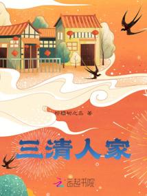 谷粮传