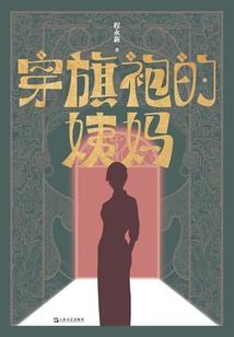 绝世神医：王爷你别急