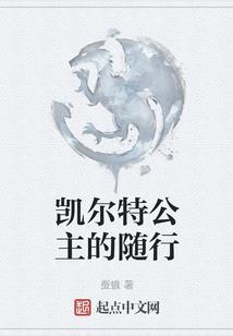 抗日之神级选择系统