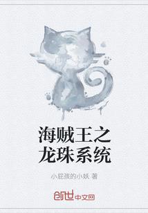 斗罗：开局召唤袁天罡