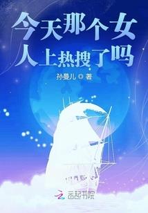 奇闻班级