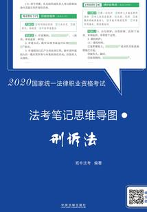 蝶莲冤仇传