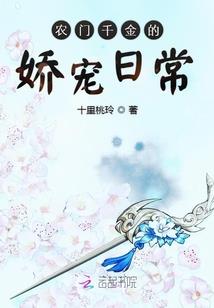 绝地突击王
