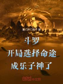 灵猫的人间生活