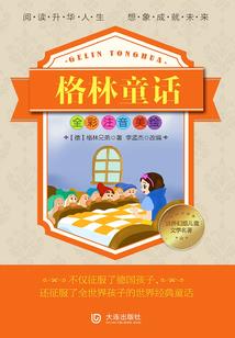炉石之魔兽英雄传