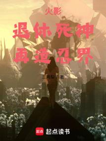 宗主强势