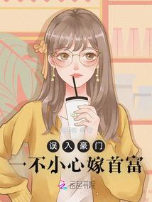 满门被屠，斩妖百万后举世皆敌