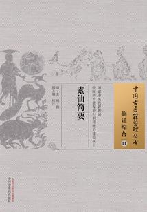 鸾妃和鸣之洛妃驾到