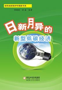 怨望树