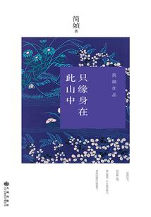 冥皇再生