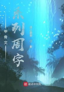 逆天三小姐之冥王绝宠