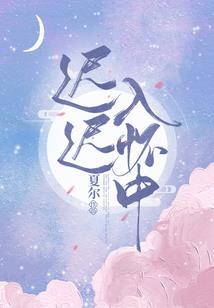 人间风雨潇潇