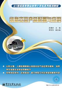 王者荣耀之李白主宰天下