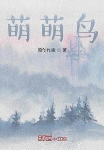 火炽异能