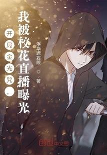 现世修仙路漫漫