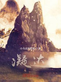 不悔青春
