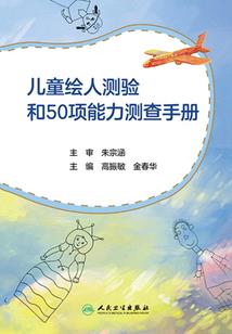 斗罗：觉醒幻神武魂