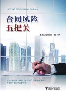 伊斯兰纳