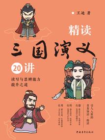 狐仙之千年之恋