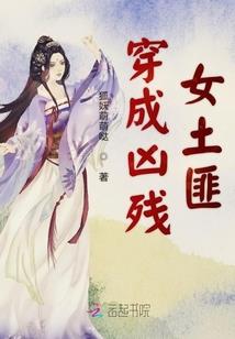 魂锁