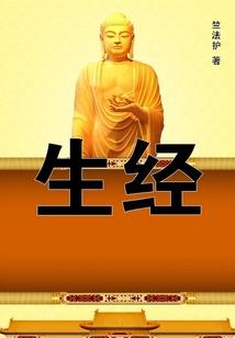 此爱一生