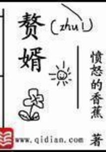传人